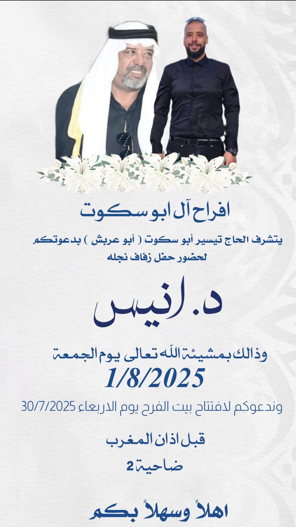 wedding